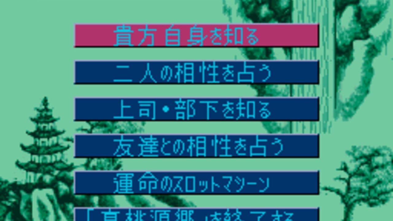 Shin Togenkyo thumbnail 4
