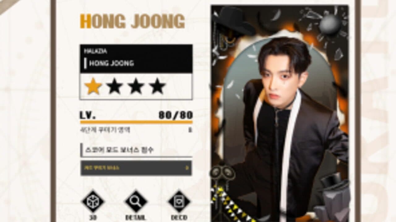 Starway Ateez thumbnail 3