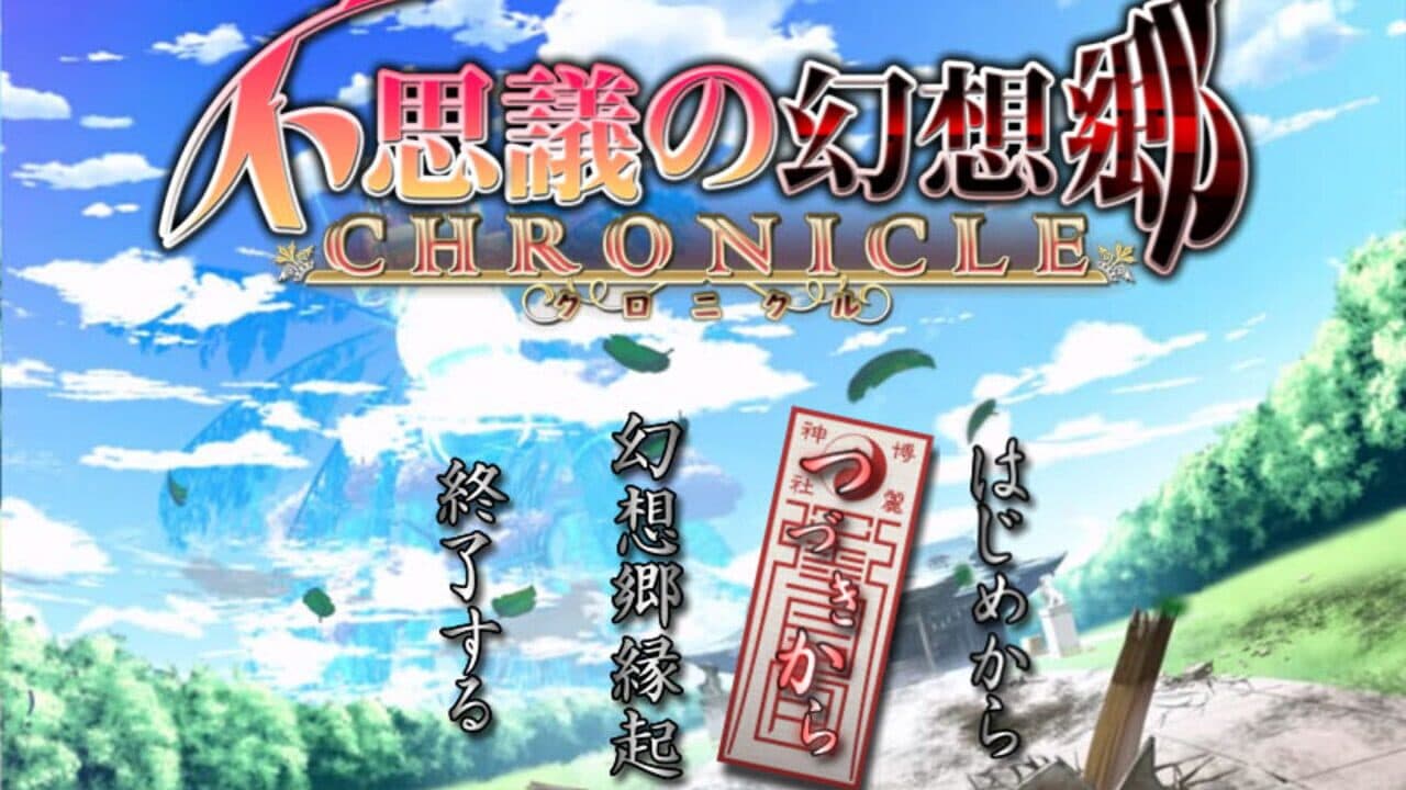 Fushigi no Gensoukyou Chronicle thumbnail 12