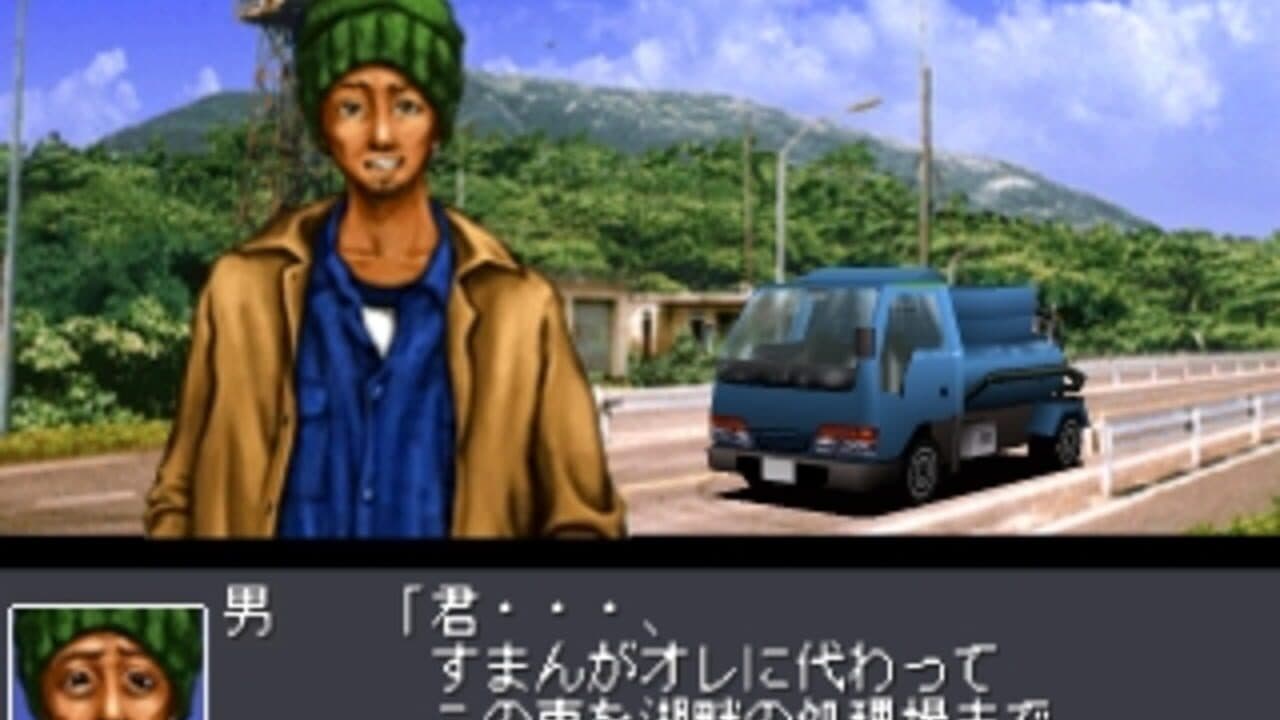 Touge Max 2 thumbnail 2