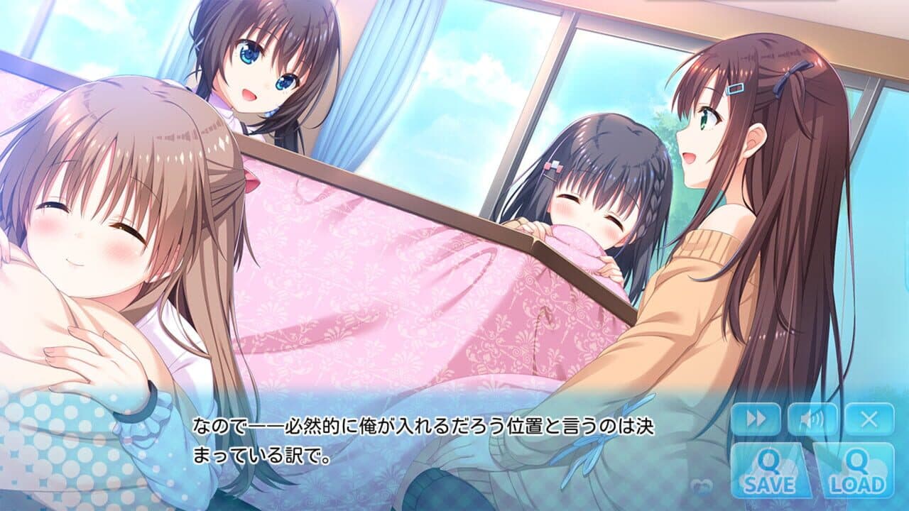 Hold Me Tight All Night, Onii-chan! screenshot 1