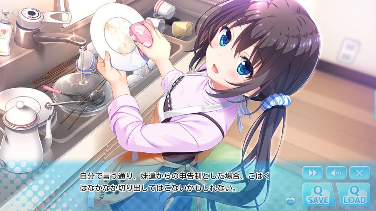 Hold Me Tight All Night, Onii-chan! thumbnail 2