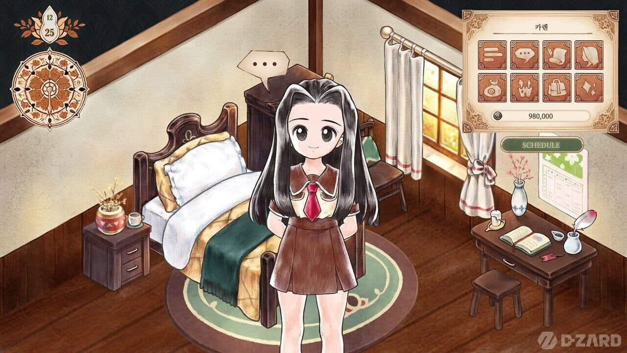 Princess Maker: Children of Revelation screenshot 1