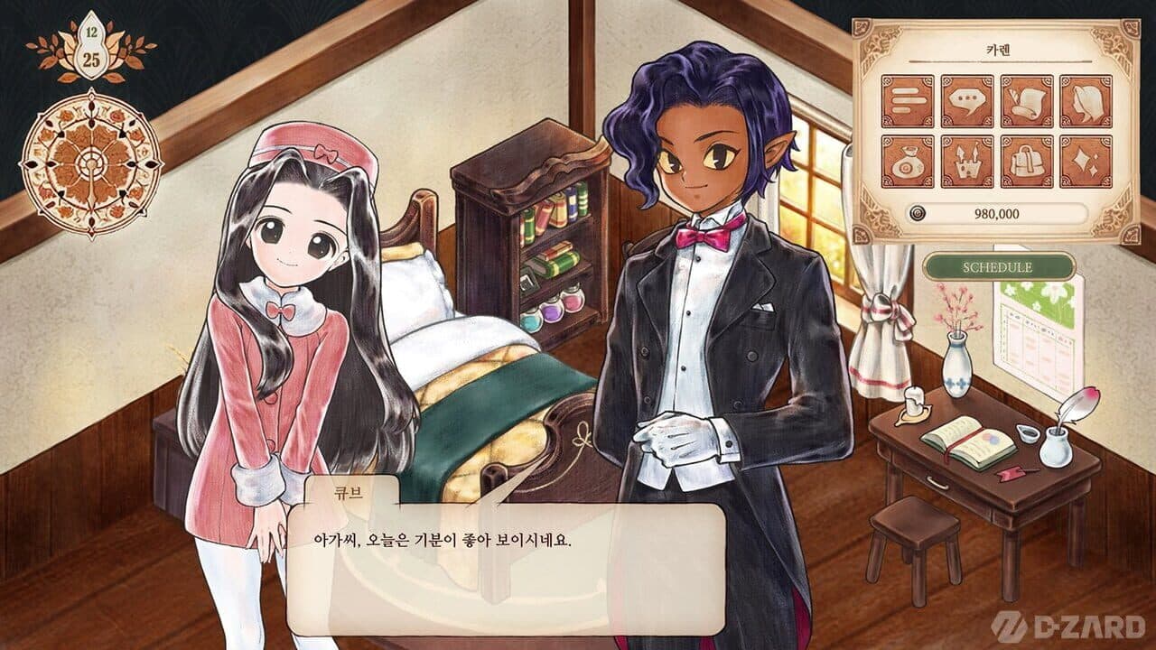 Princess Maker: Children of Revelation thumbnail 2