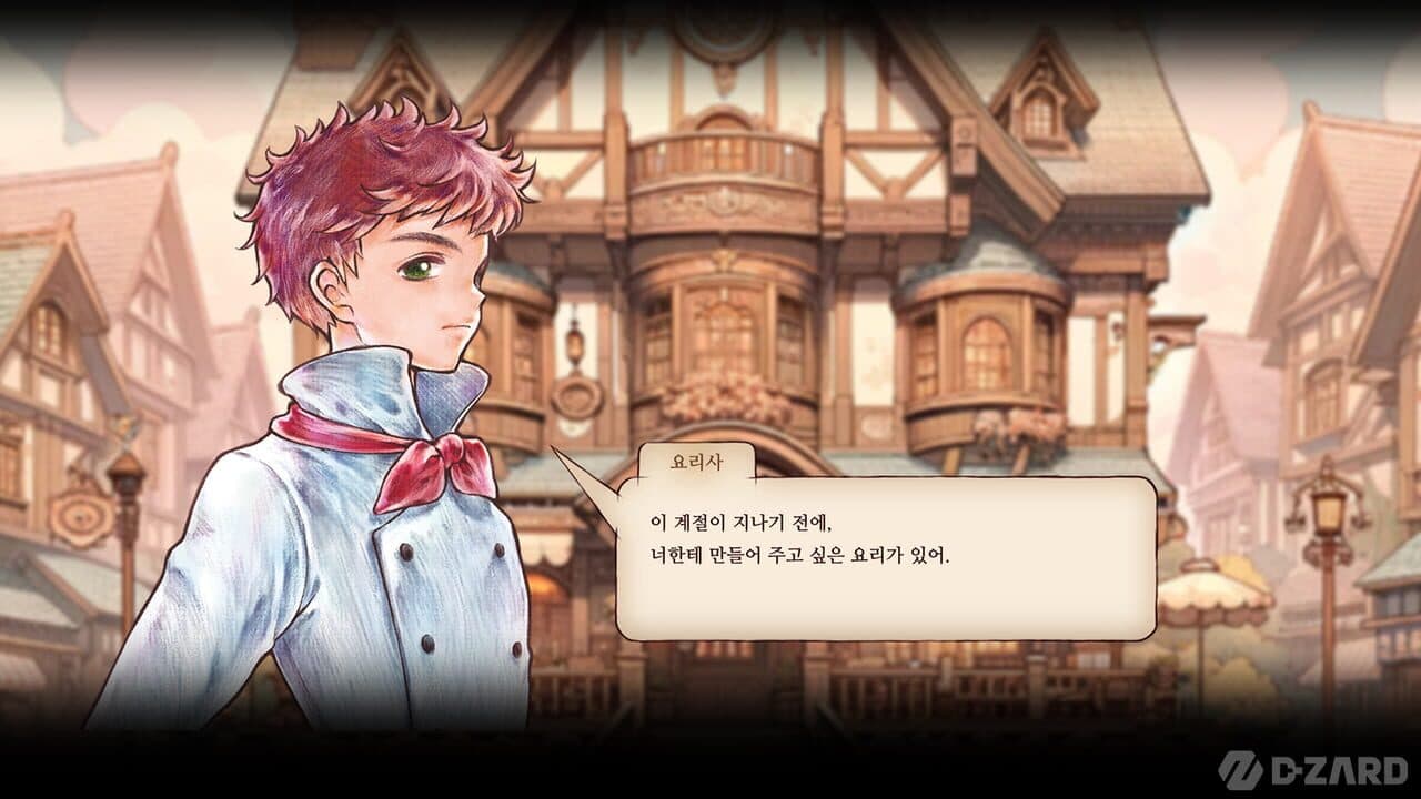 Princess Maker: Children of Revelation thumbnail 3