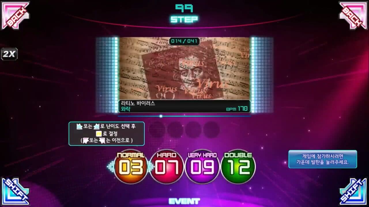Pump It Up Prime thumbnail 3