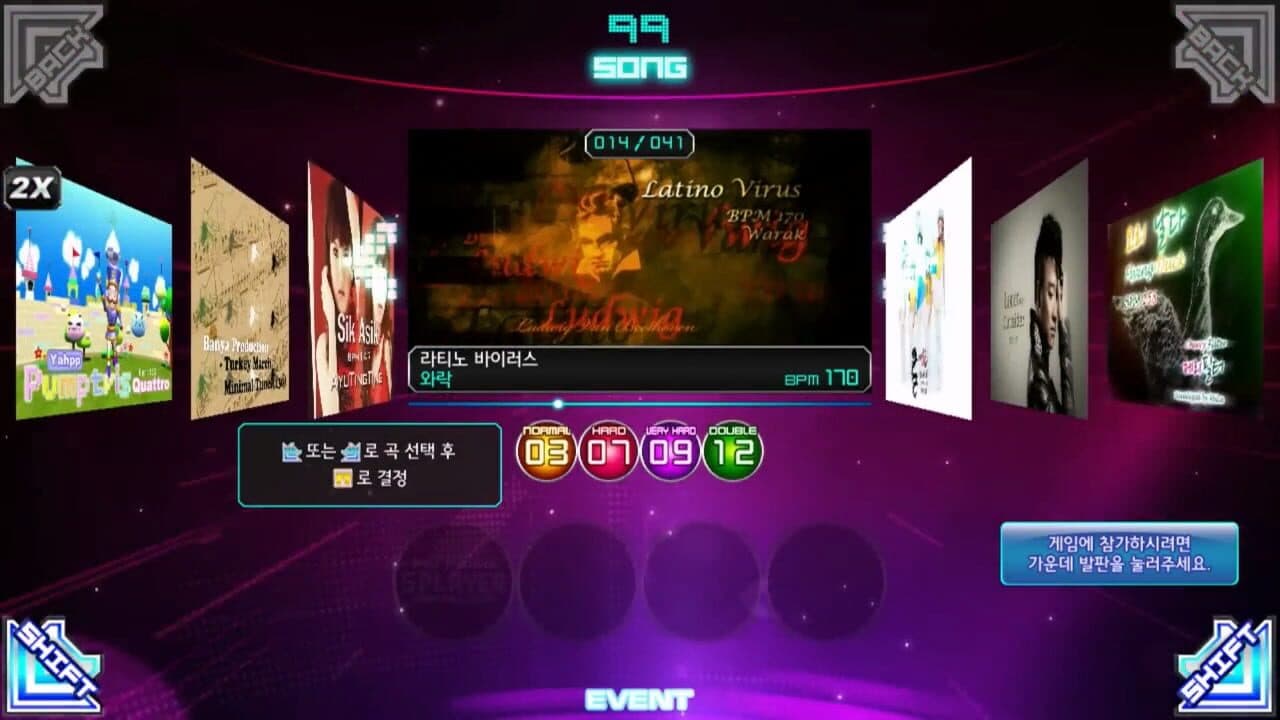 Pump It Up Prime thumbnail 4