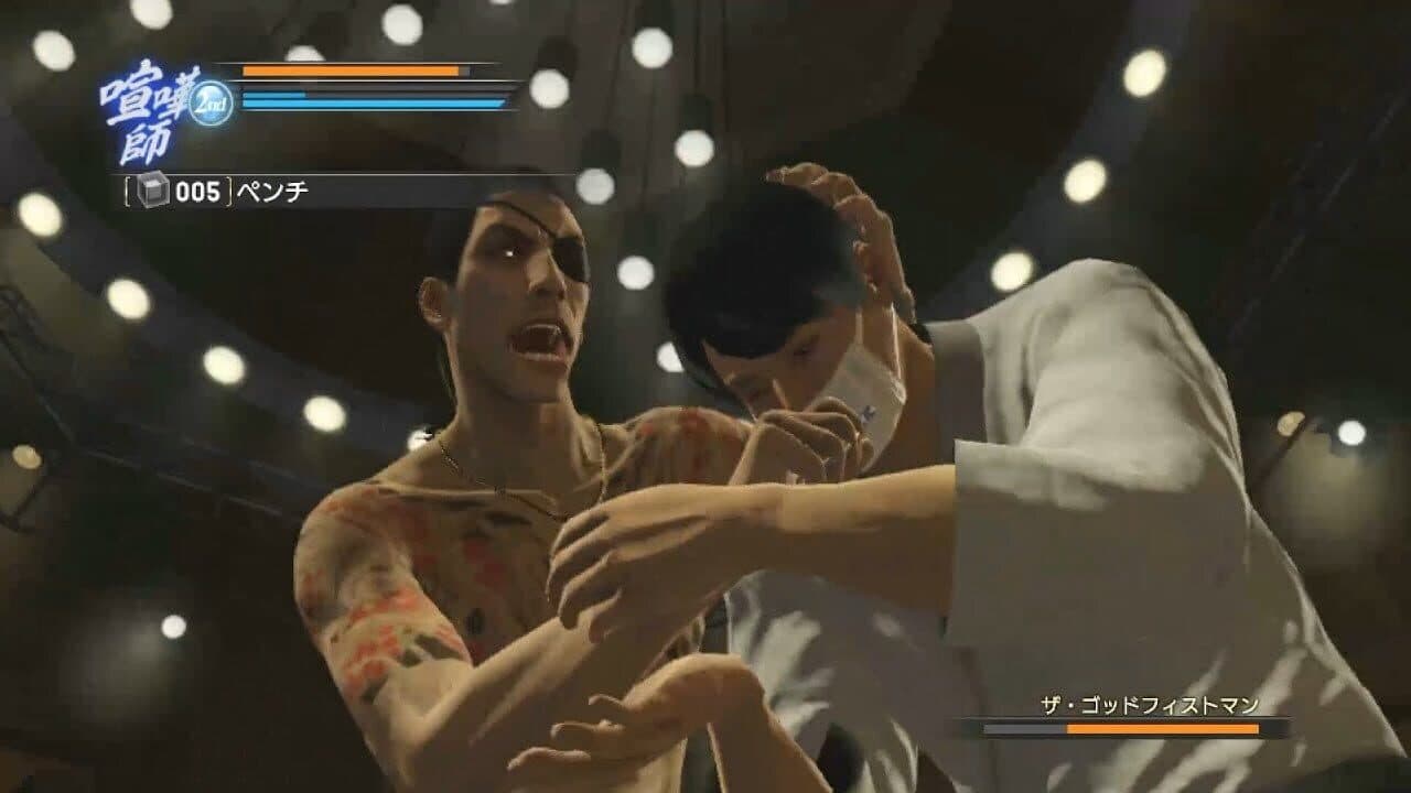 Ryuu ga Gotoku 0 Kihon Muryou App thumbnail 3