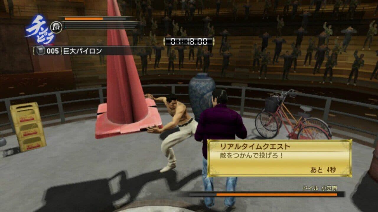 Ryuu ga Gotoku 0 Kihon Muryou App thumbnail 7