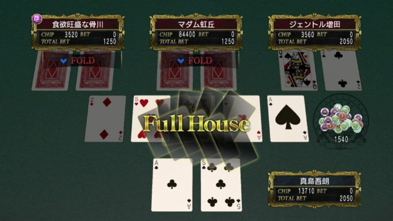 Ryuu ga Gotoku 0 Kihon Muryou App thumbnail 9