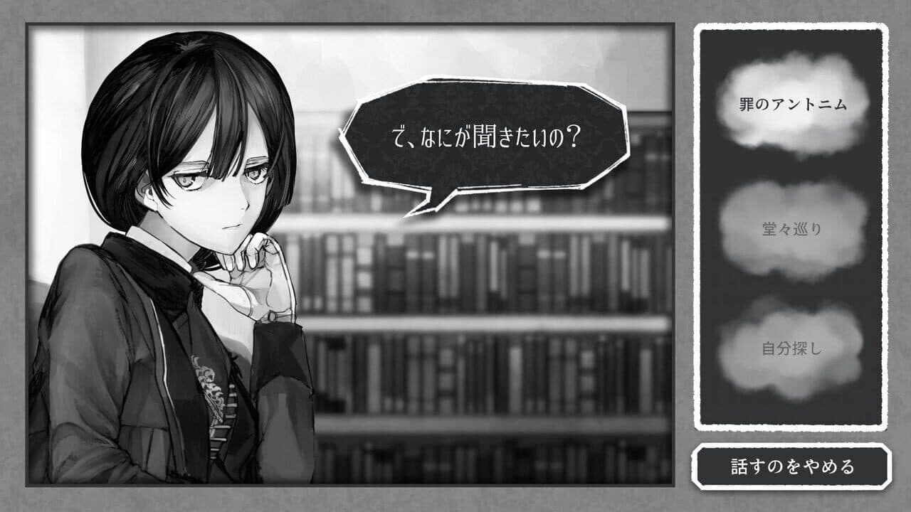 Alter Ego S screenshot 1