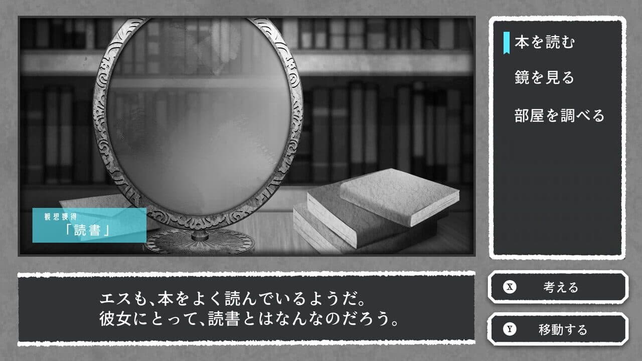 Alter Ego S thumbnail 4