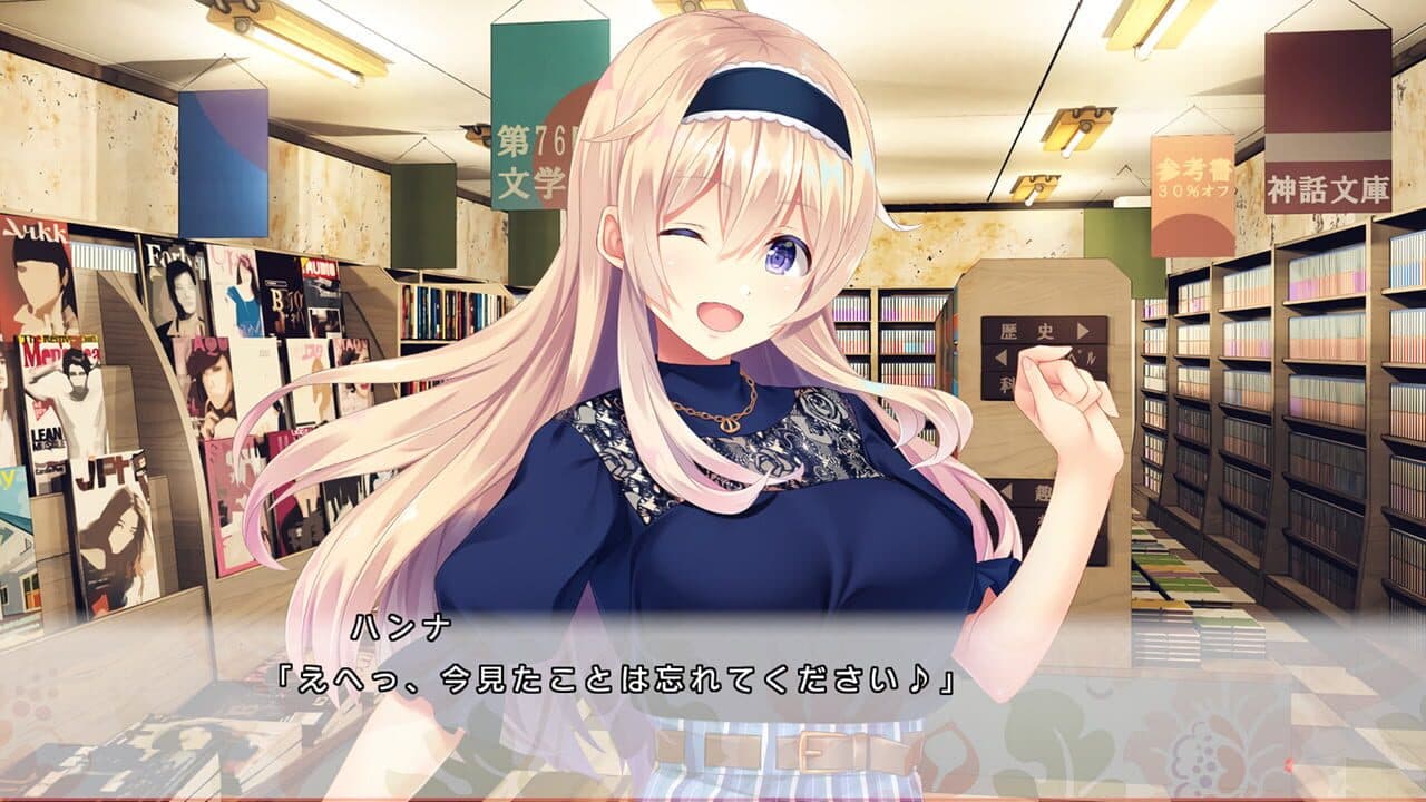 Docchi no I ga suki desu ka? thumbnail 5