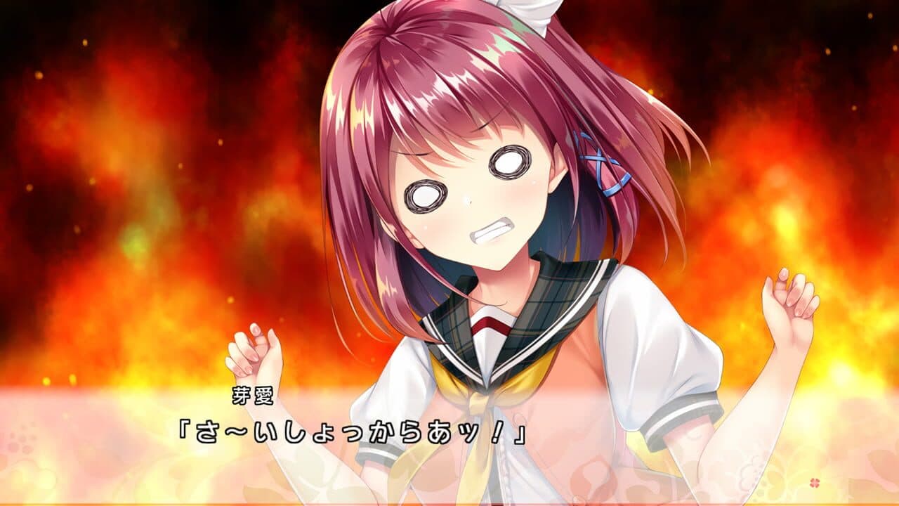 Docchi no I ga suki desu ka? thumbnail 6