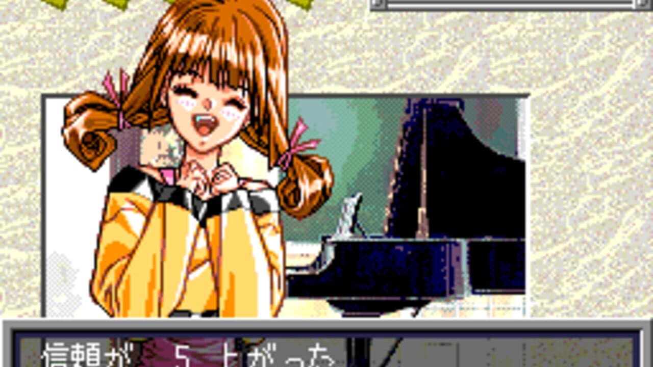 Tanjou Debut screenshot 1