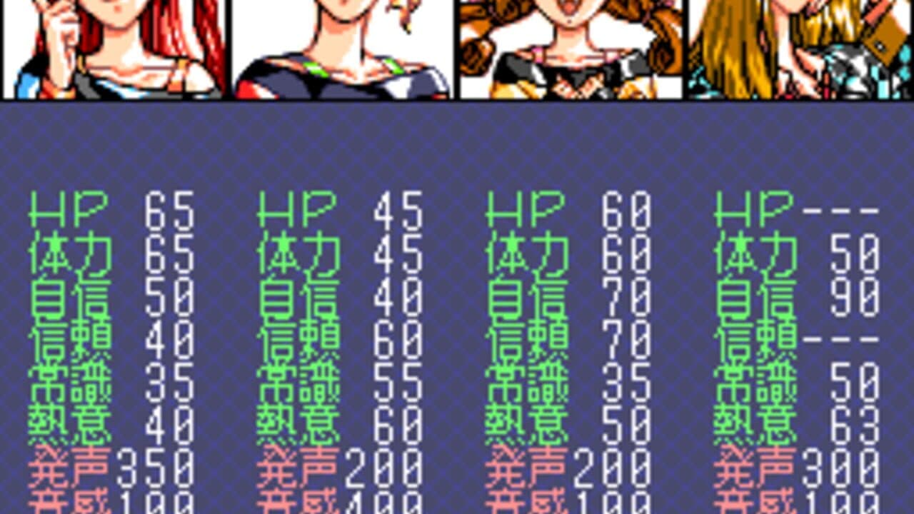 Tanjou Debut thumbnail 3