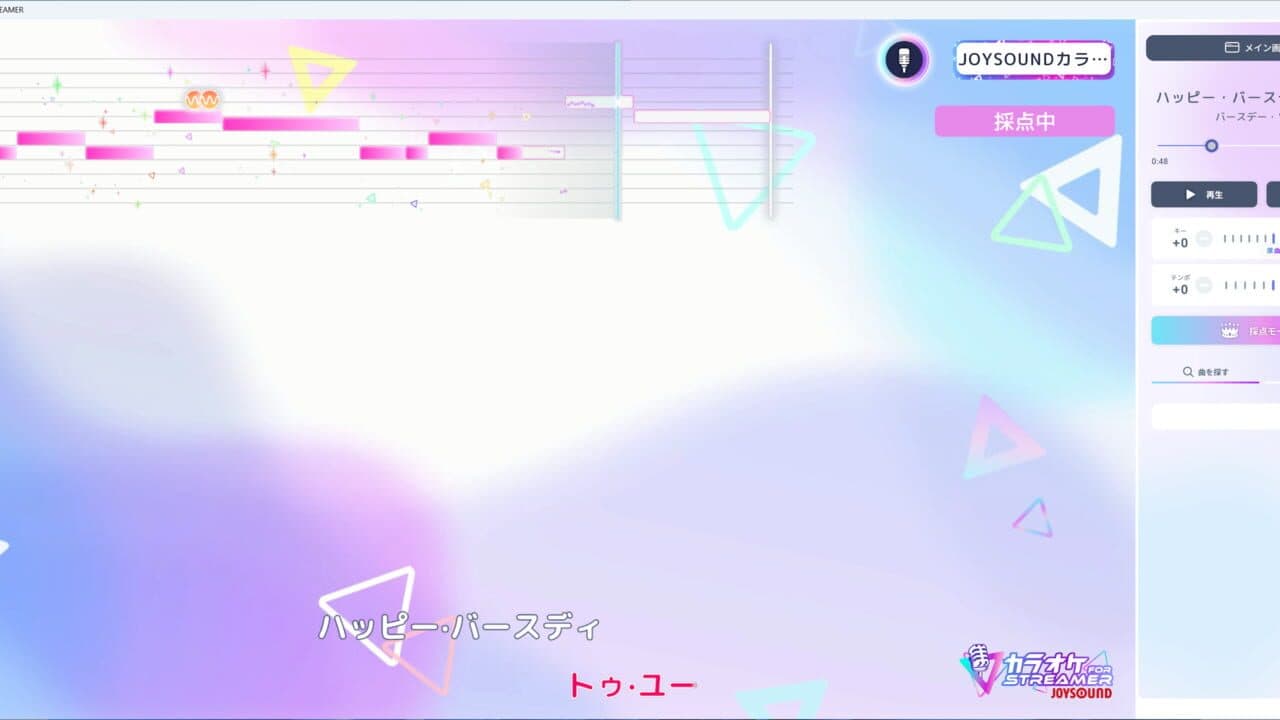 Karaoke Joysound for Streamer thumbnail 2