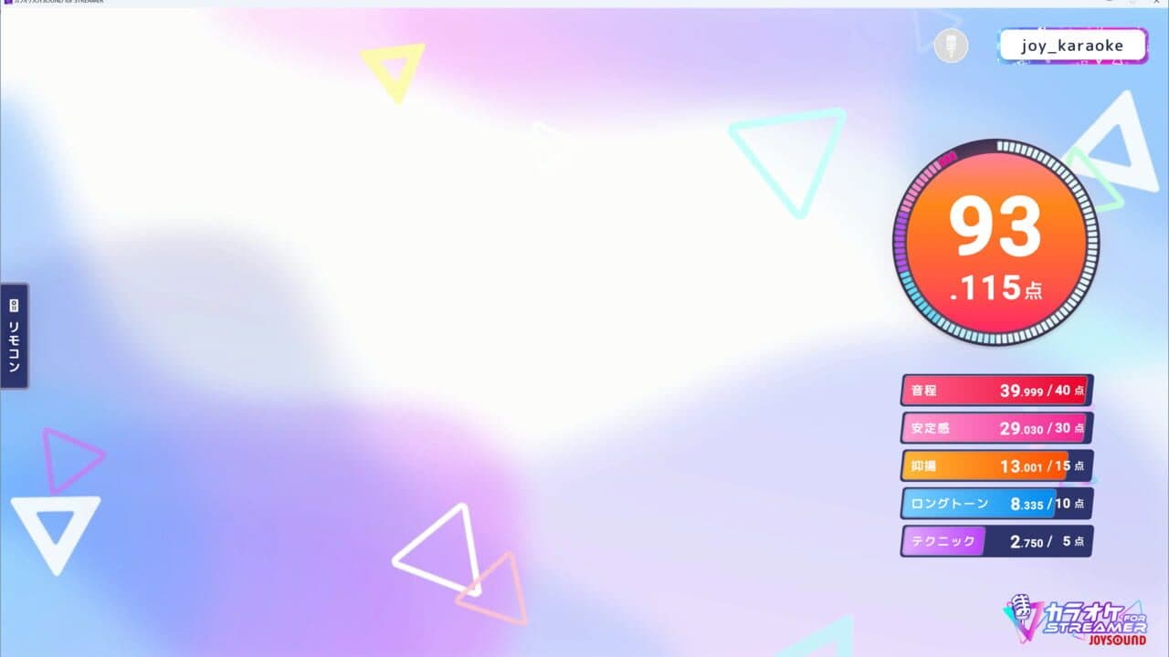 Karaoke Joysound for Streamer thumbnail 4