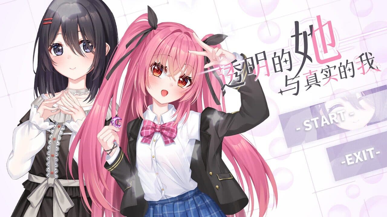 Transparent Her and Real Me thumbnail 4
