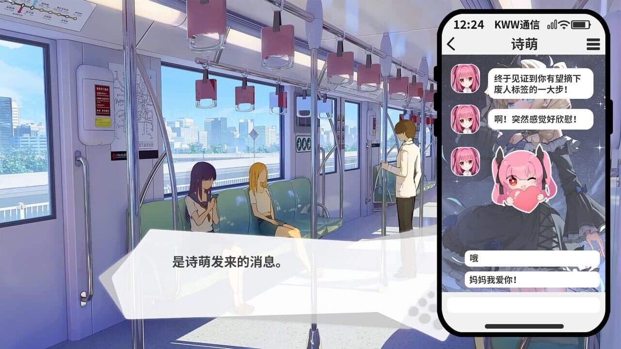 Transparent Her and Real Me thumbnail 2