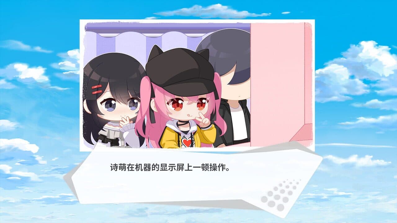 Transparent Her and Real Me thumbnail 3