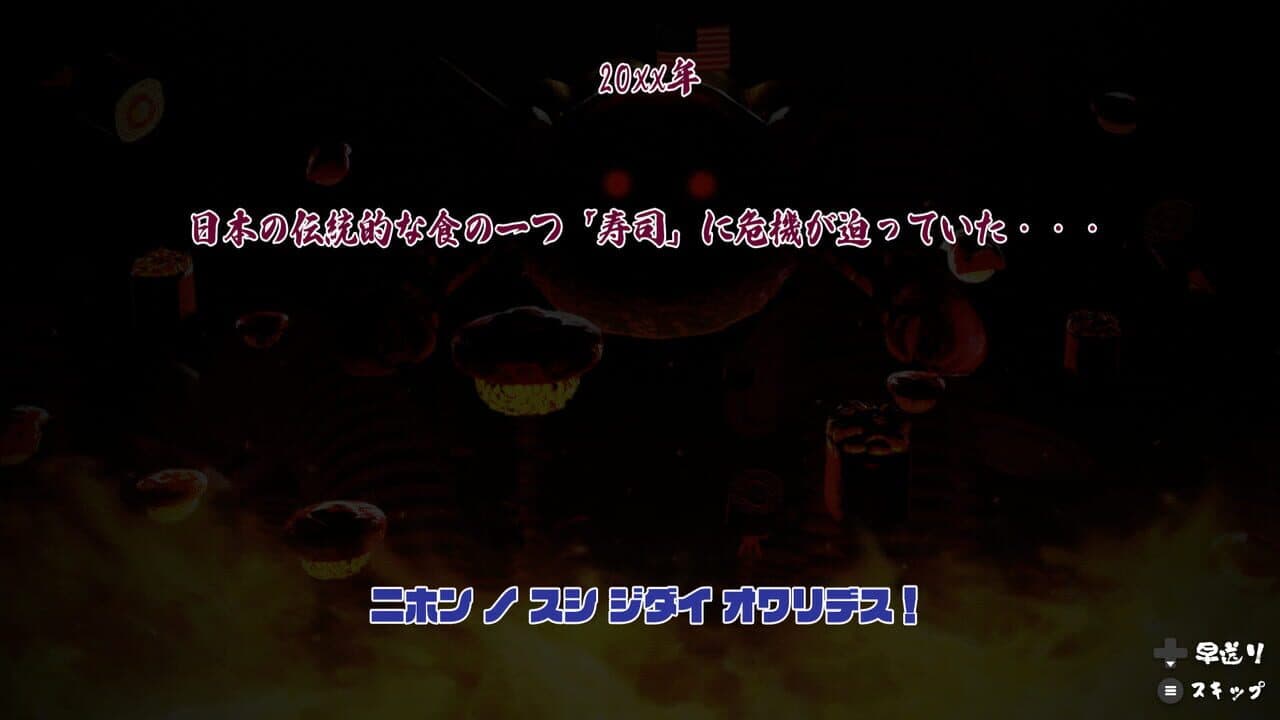 Gokusaishiki Sushi Taisen: Proud Tradition vs. Crazy Imitation thumbnail 2