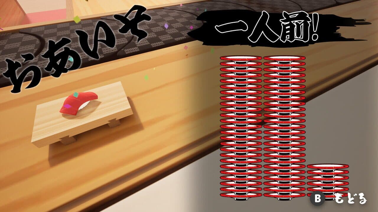 Gokusaishiki Sushi Taisen: Proud Tradition vs. Crazy Imitation thumbnail 7