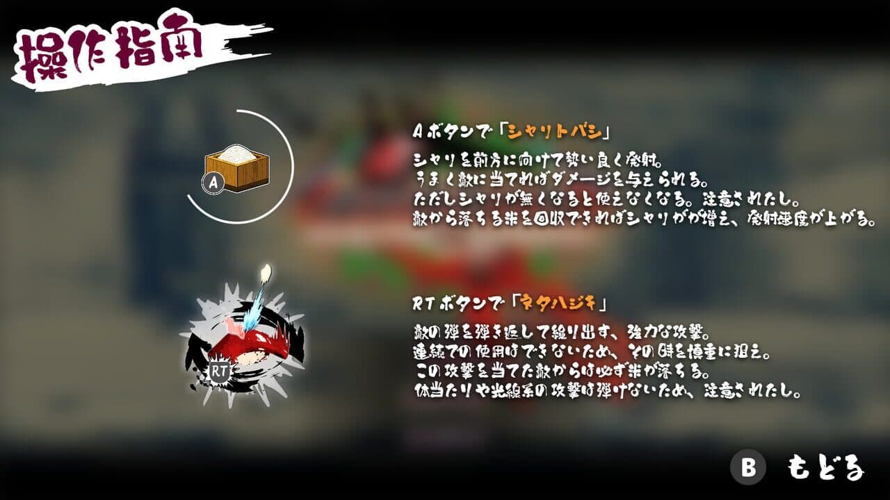 Gokusaishiki Sushi Taisen: Proud Tradition vs. Crazy Imitation thumbnail 8