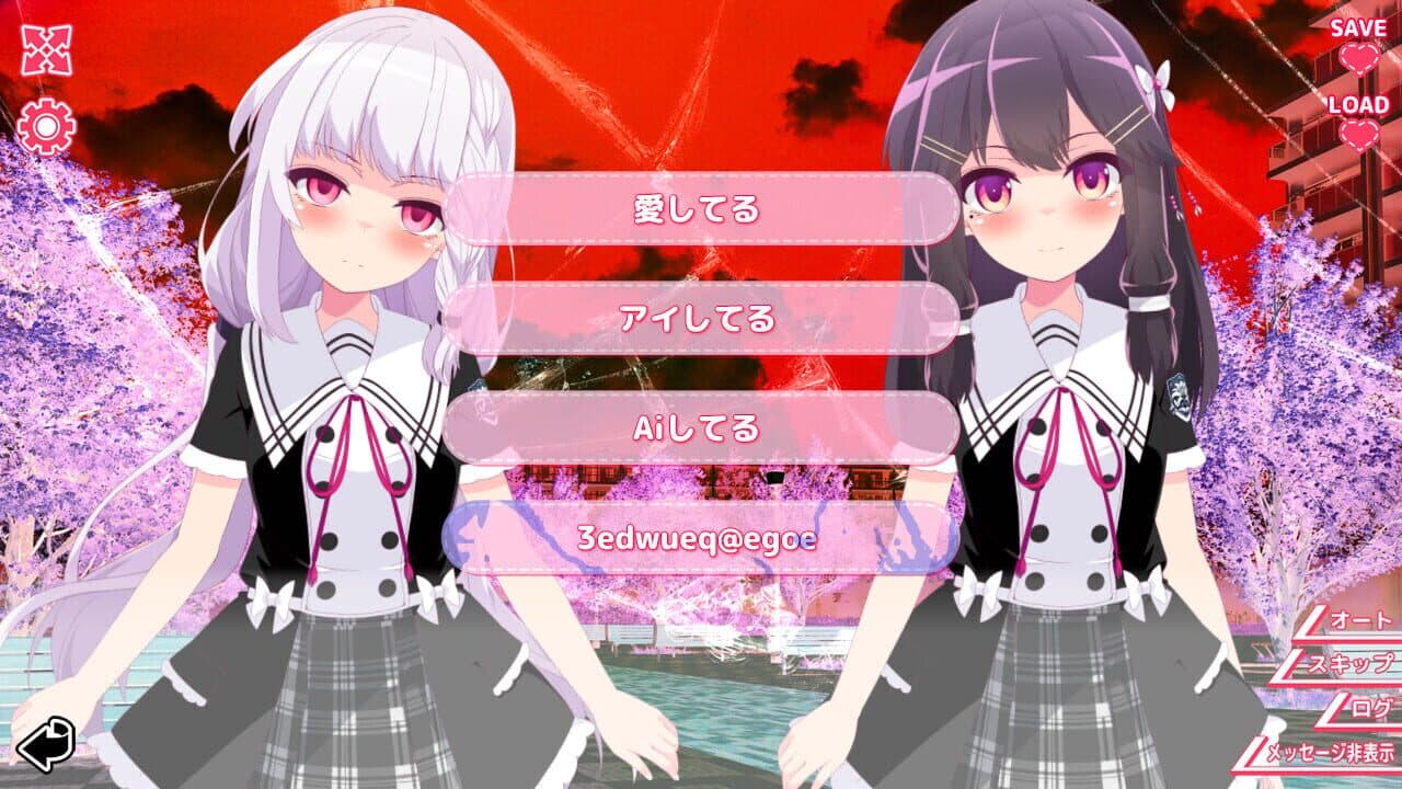 Kimi to Kanojo no Lily Vaganza screenshot 1