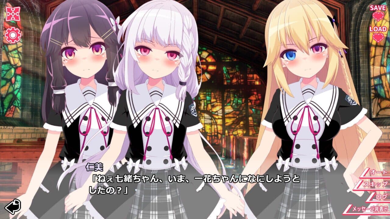 Kimi to Kanojo no Lily Vaganza thumbnail 7