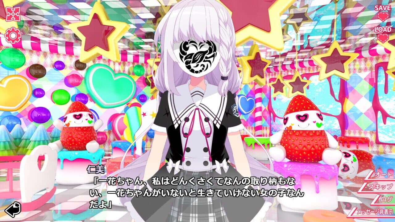 Kimi to Kanojo no Lily Vaganza thumbnail 5