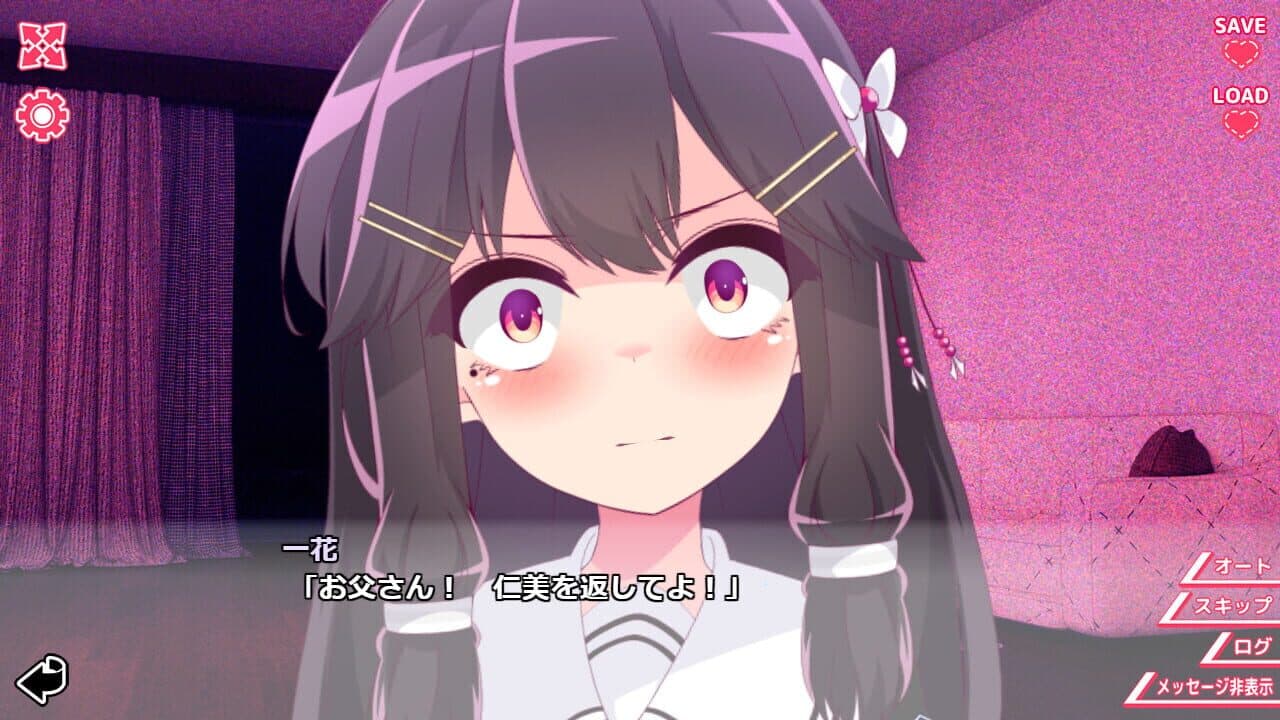 Kimi to Kanojo no Lily Vaganza thumbnail 6