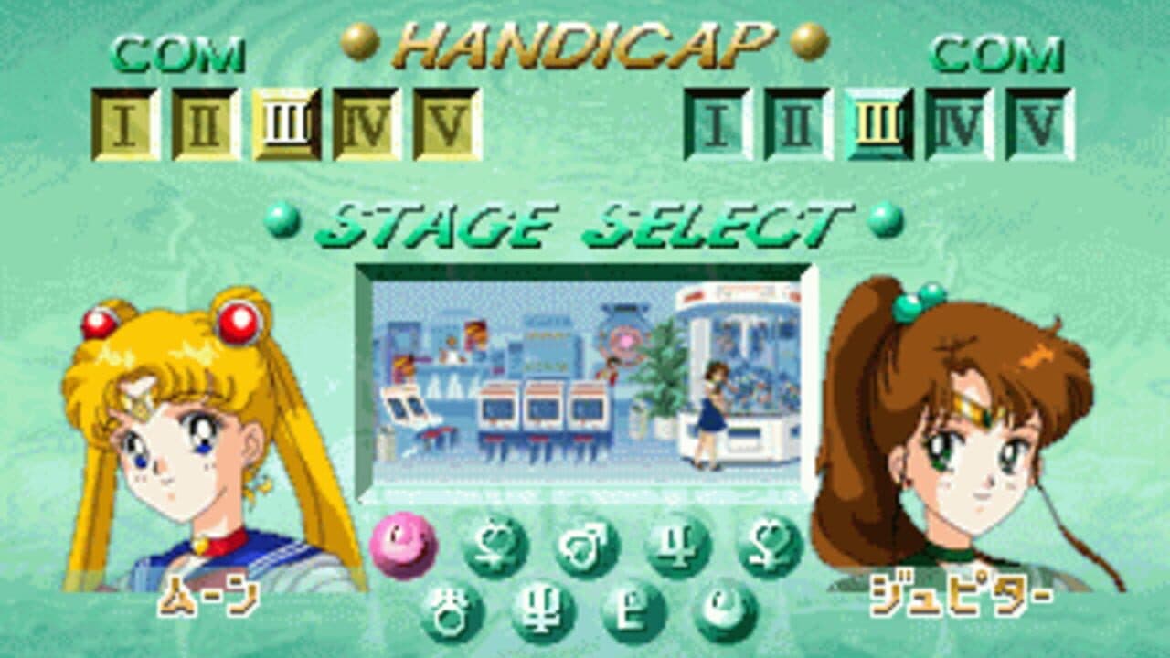 Pretty Soldier Sailor Moon S thumbnail 11