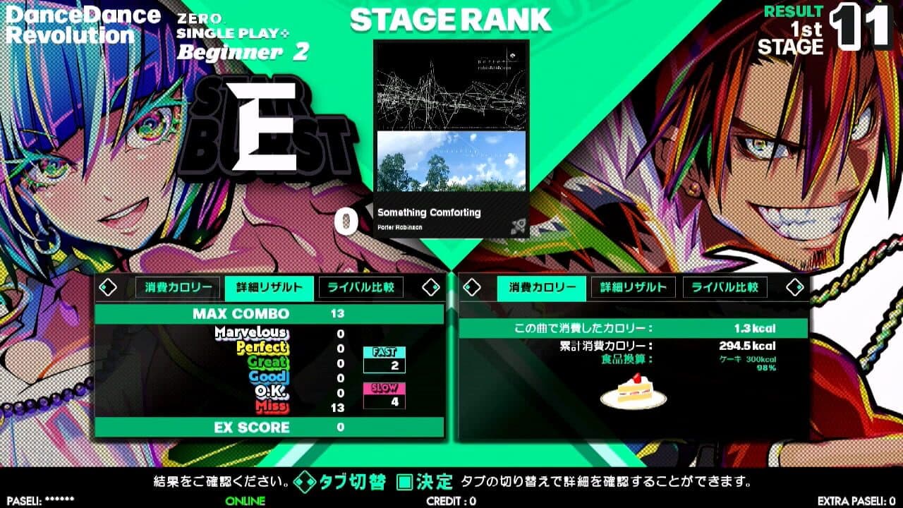DanceDanceRevolution World thumbnail 2