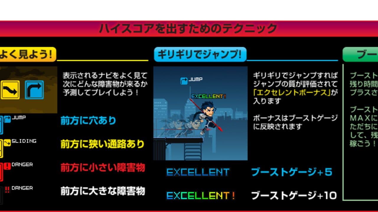 Run! Run! Lancer: Fate/Stay Night - Heaven's Feel thumbnail 2