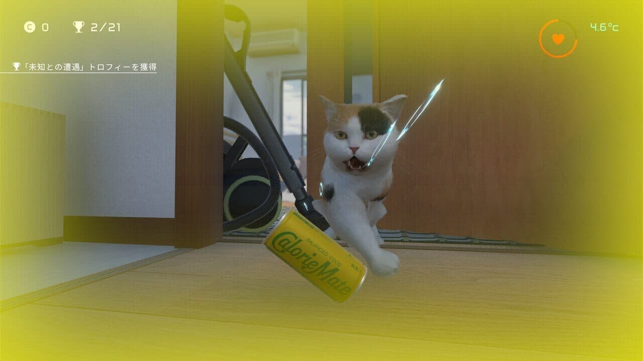 CalorieMate Liquid for Game Creators thumbnail 6