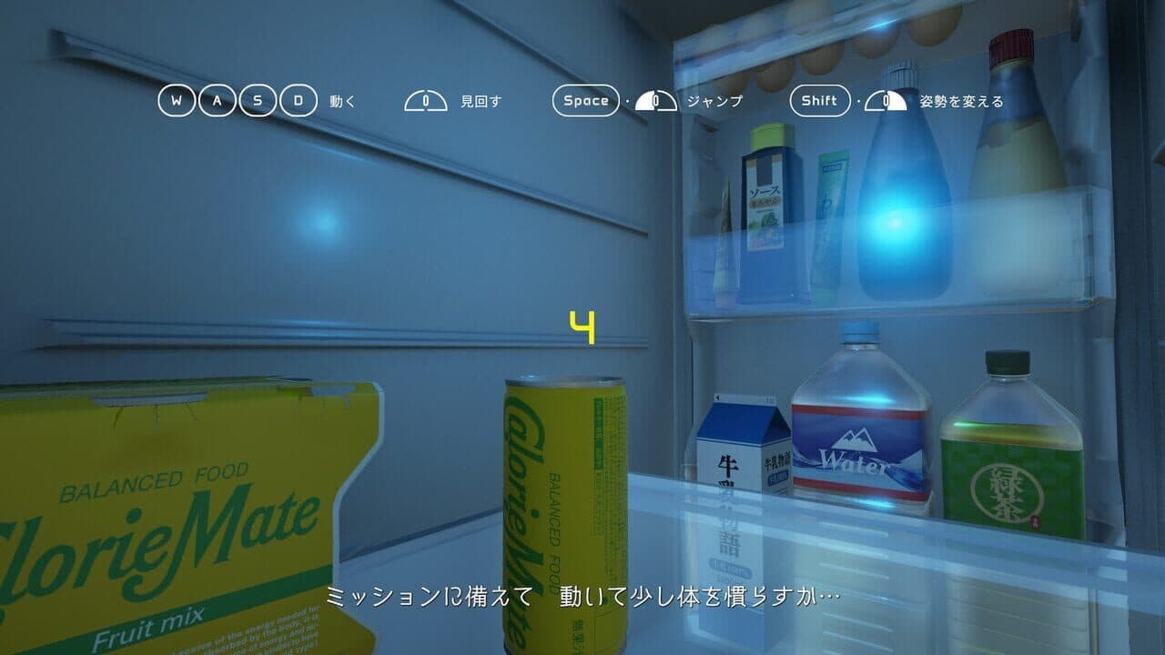 CalorieMate Liquid for Game Creators thumbnail 10