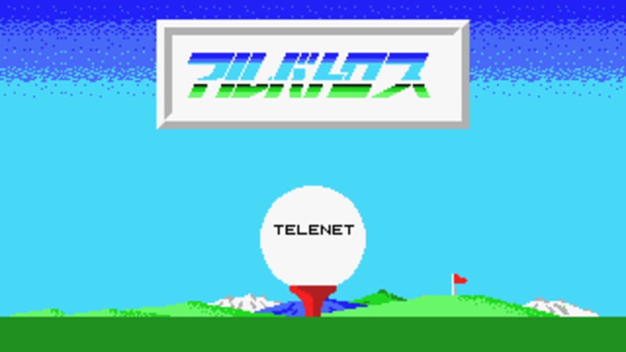 Albatross thumbnail 7