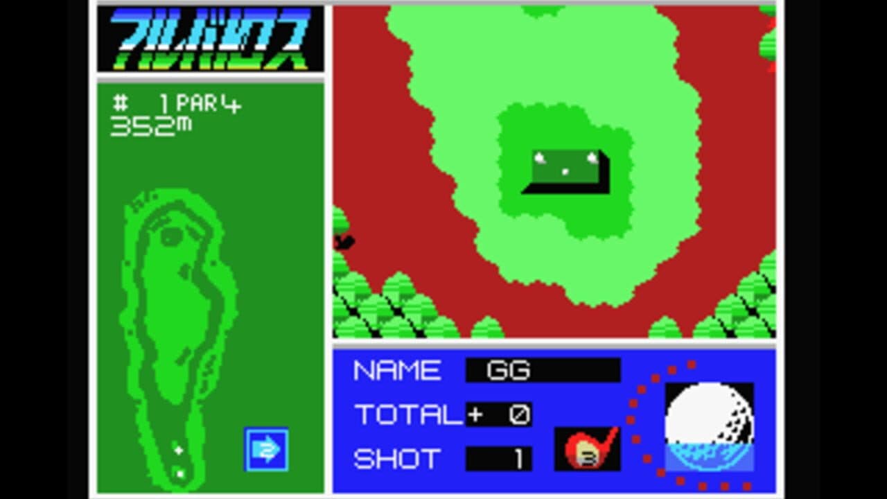 Albatross thumbnail 2