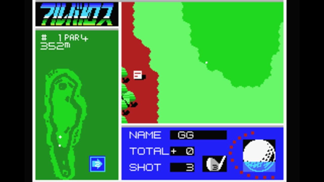 Albatross thumbnail 3