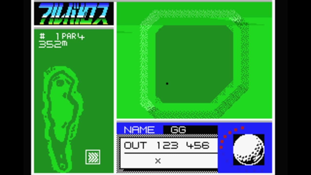 Albatross thumbnail 5