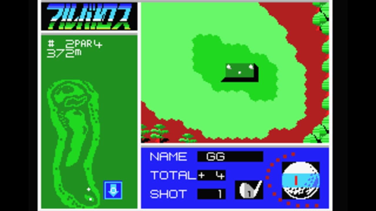 Albatross thumbnail 6