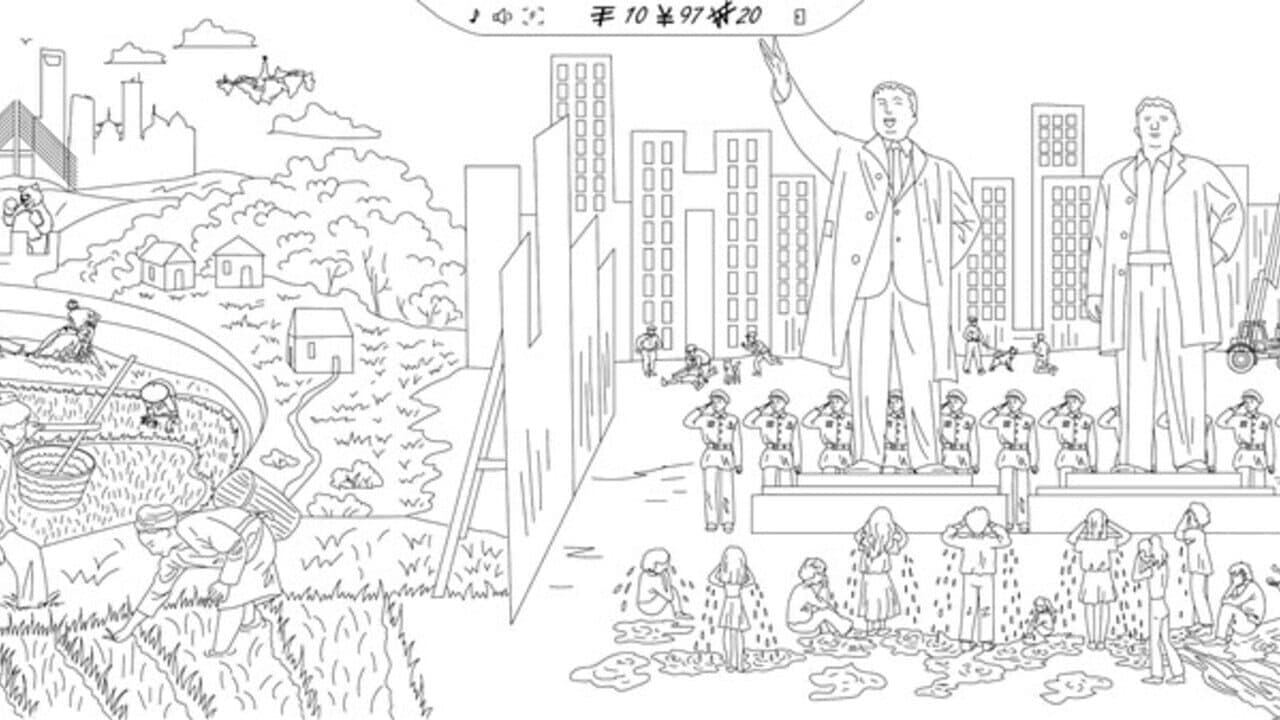Gabenwood 3: 99 Hidden Yen thumbnail 3