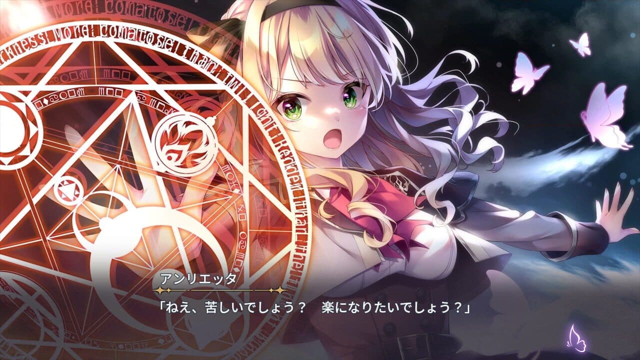 Kyokkou no Marriage: Episode Lia thumbnail 4