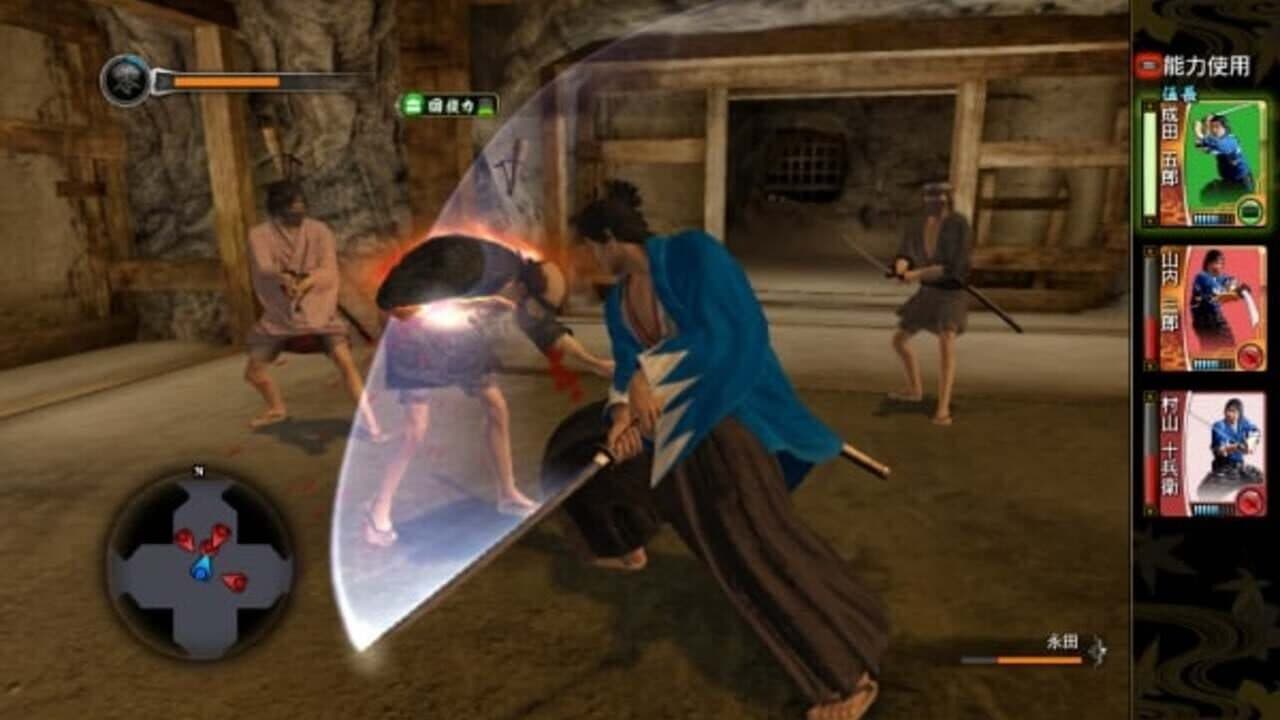 Ryuu ga Gotoku Ishin! Muryou App screenshot 1
