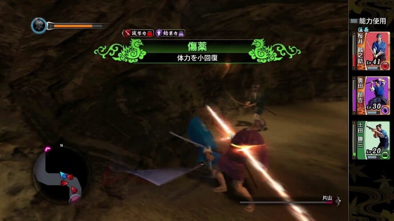 Ryuu ga Gotoku Ishin! Muryou App thumbnail 2