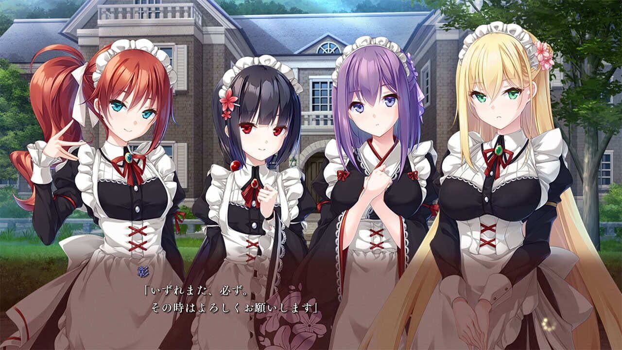 Yuukoku no Femme Fatale screenshot 1