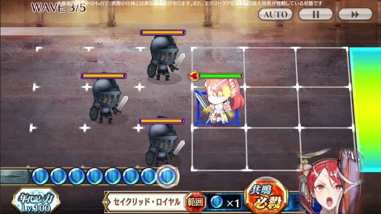 Chain Chronicle thumbnail 4