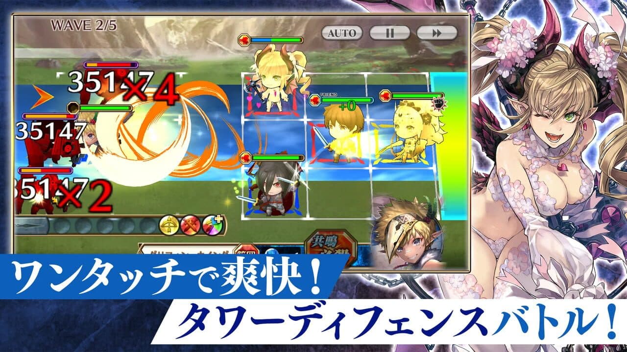 Chain Chronicle thumbnail 5