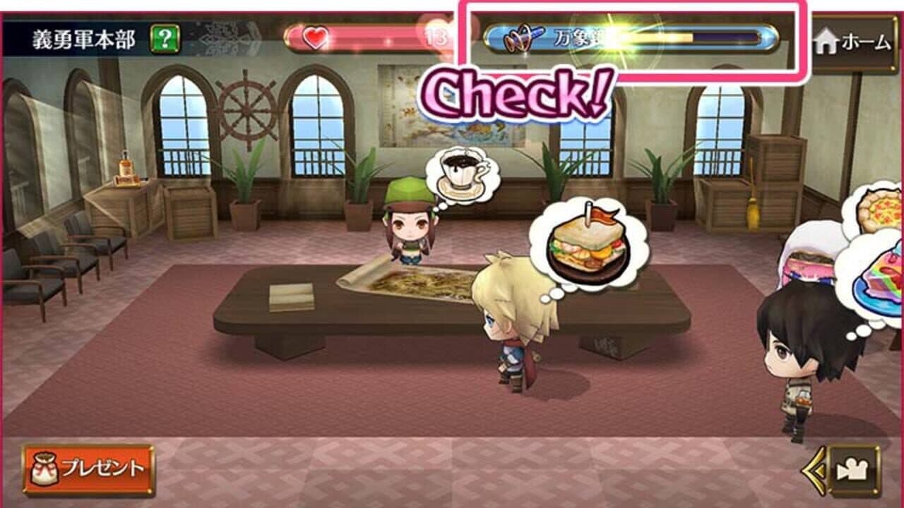 Chain Chronicle thumbnail 2